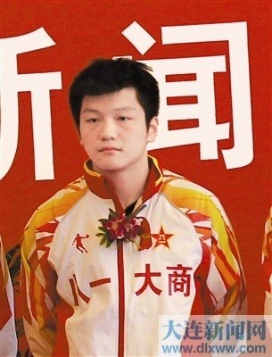 乒颜一[超话]  [亲亲]樊振东 半夜了 小小的老子懵懵的[可怜] ​​​