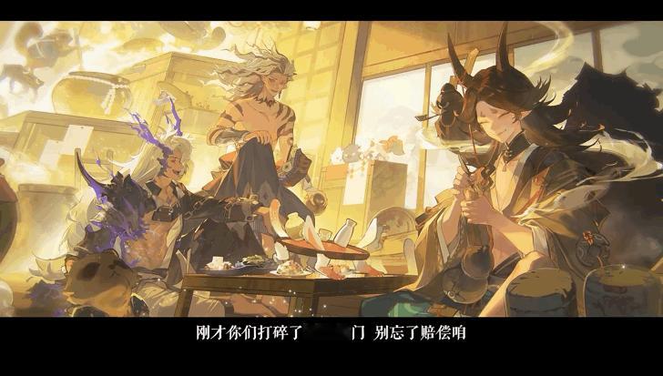 阴阳师手游[超话]  SP神酿星熊童子 即将降临 