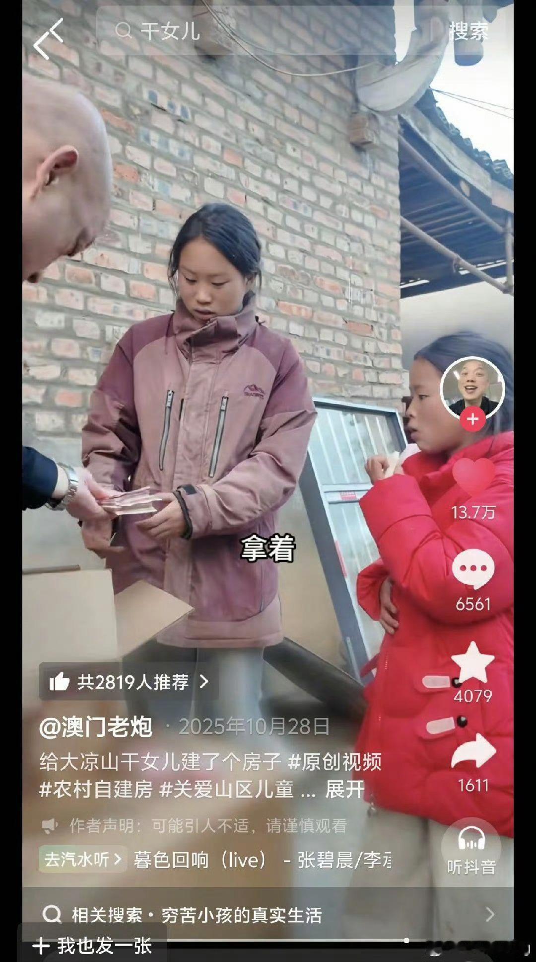 阿吉家隐瞒父亲有劳动能力、弟弟健在、已有政府安置房、半年前刚获他人资助等事实，把