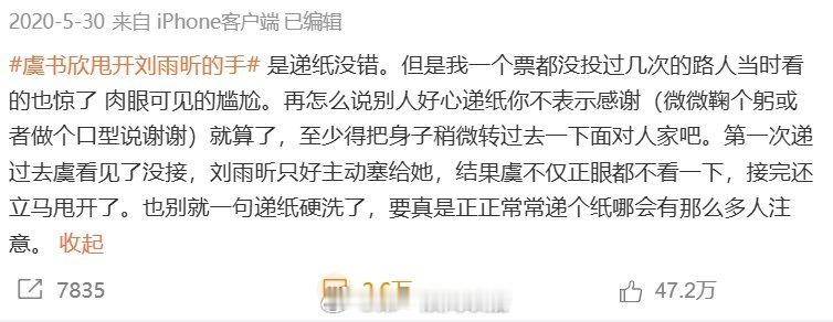 曾经被网b过的素人沉寂了好几年，今天发文回应了当时受到的伤害和影响（p3）。。。