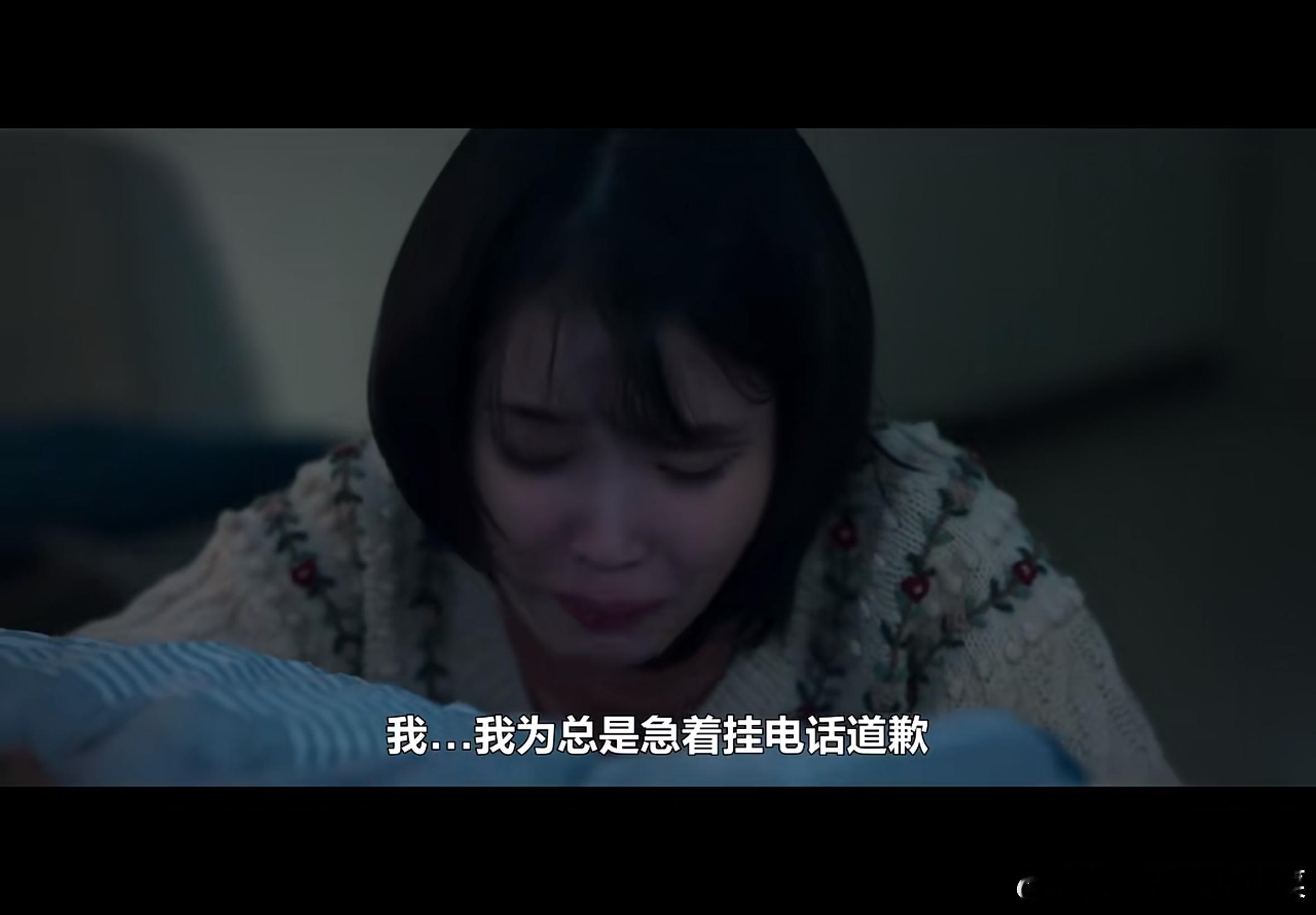 金明至少可以跟爸爸告别我连爸爸的最后一通电话都没有接到 ​​​