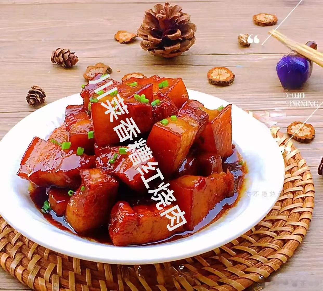 香糟红烧肉·默斋主人原创散文“香糟”二字入耳，舌尖先浮起一缕淡淡的酒润清芬。它不