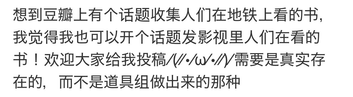 出现在日本影视中的书 《白夜行》里唐泽雪穗在看《Gone with the Wi