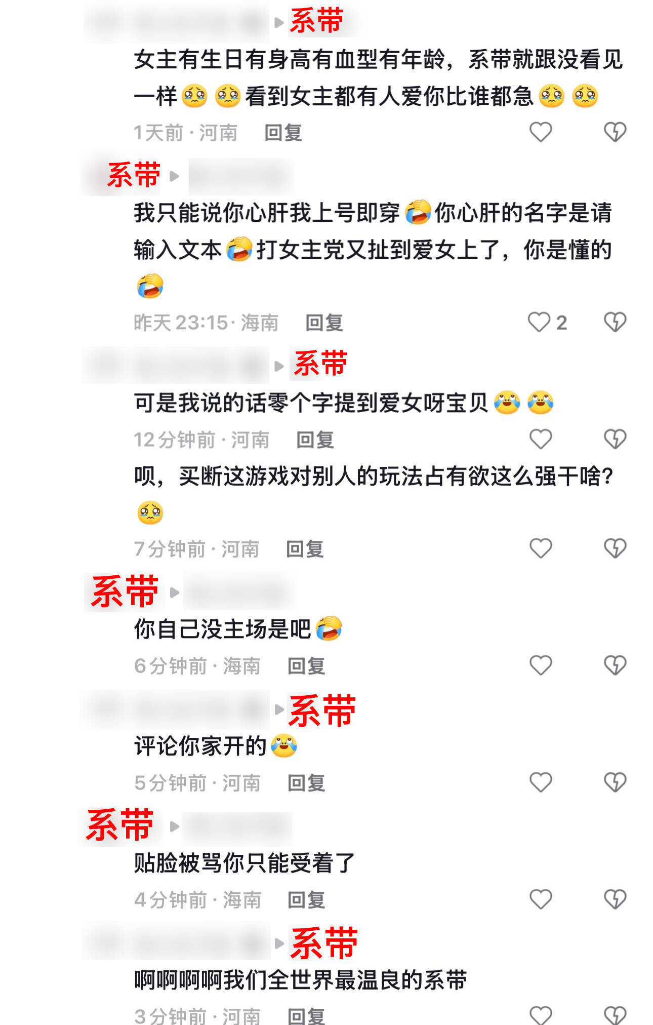 【系带光辉事迹】推荐圈外mmr玩盗版知道是盗版还玩，遵循一个“花钱玩就不是盗版”