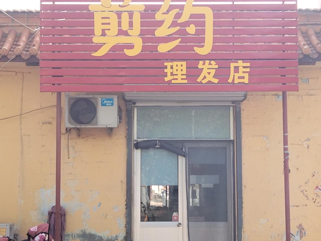 街溜子：店没买卖，字“号”的事。
拜托高人指教，就这“字号”哪来的毛病？
