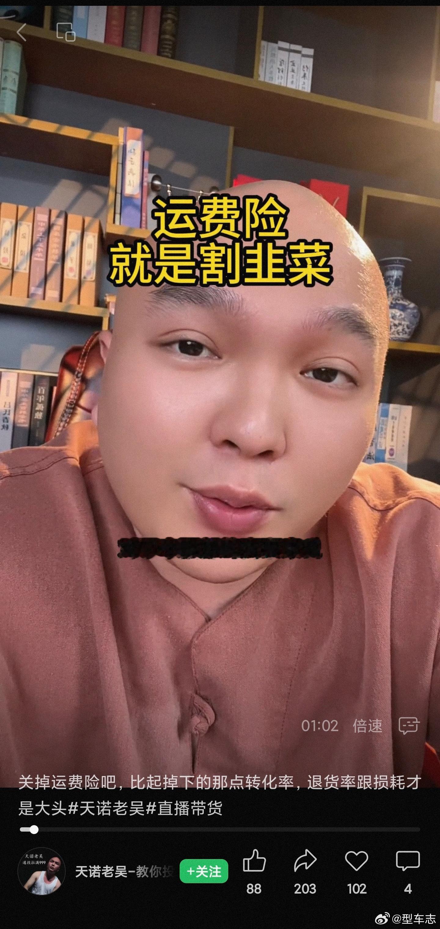 商家大规模关闭运费险背后  据说女装退货率已经到80%了[doge] 女装作为直