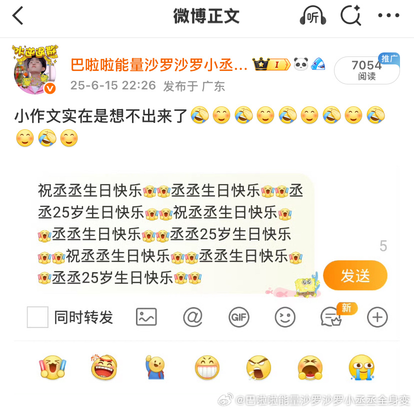 今年小作文依旧想不出来。 