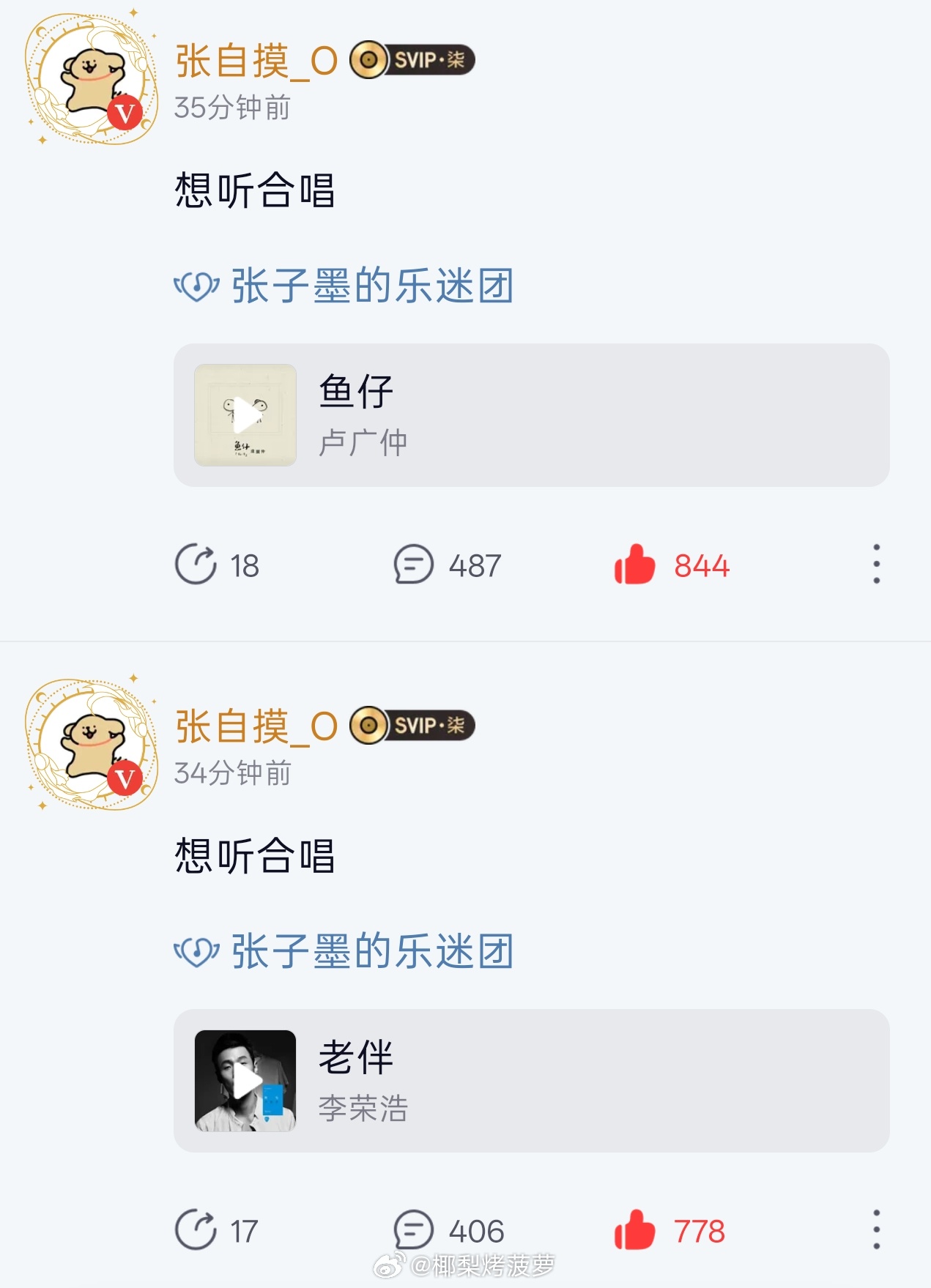 想听那就满足!严肃学习! 