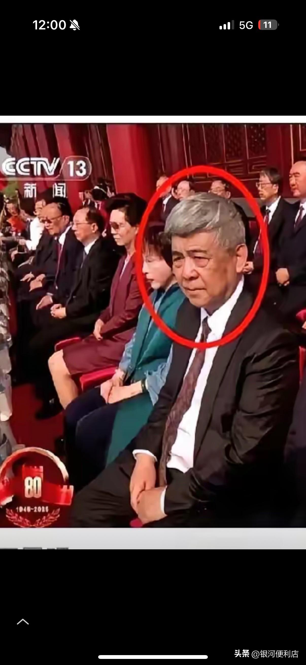 天安门城楼上的老先生不简单！他是张自忠将军外孙

天安门城楼上，洪秀柱身旁坐着一