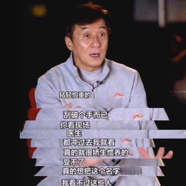 王力宏缝了39针 太硬了反观成龙大哥当年谈论的艺人