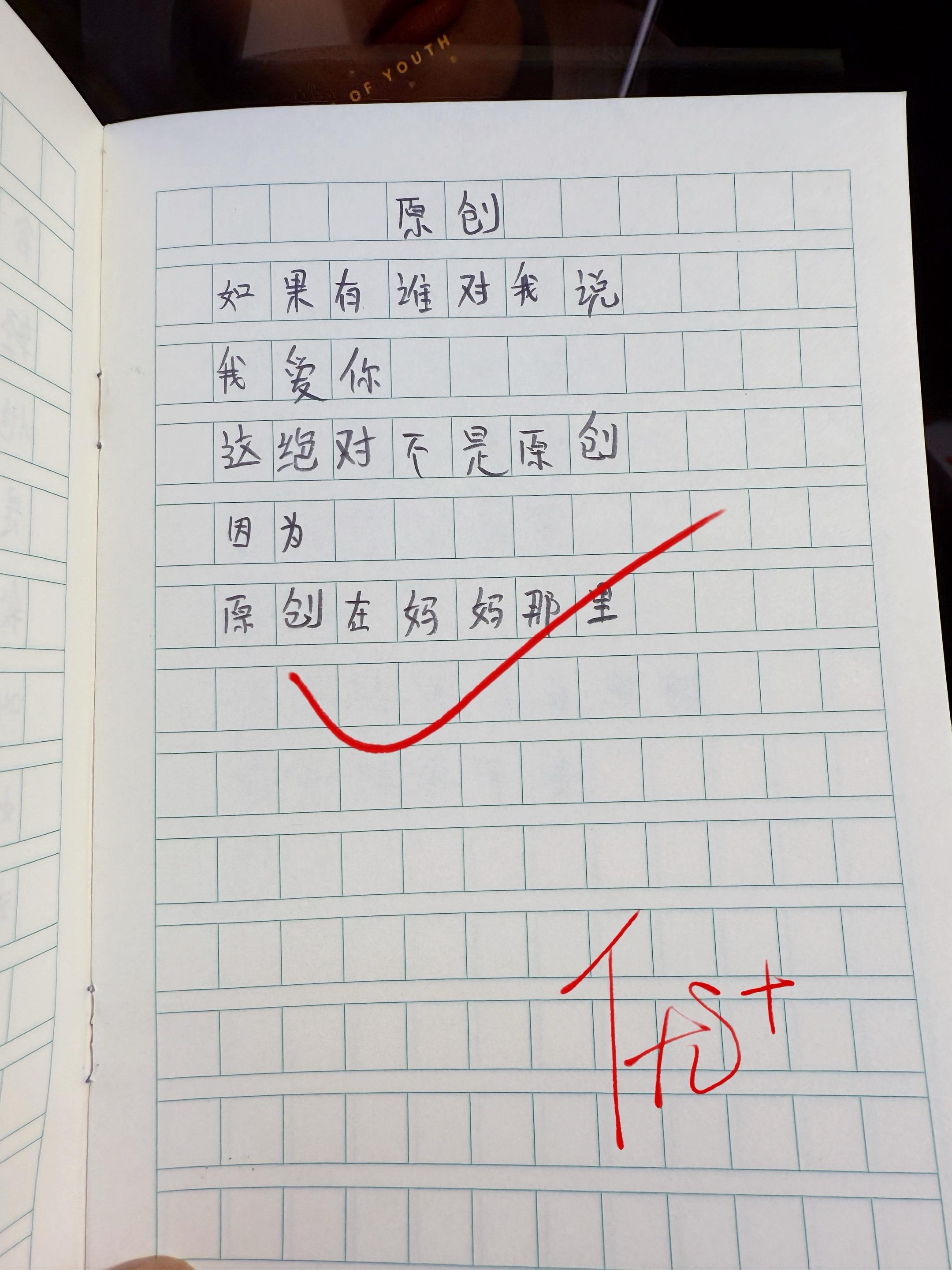 献给孩子的童诗集🔥。温暖且治愈心灵，又富有独特想象力的童诗，每天读一...