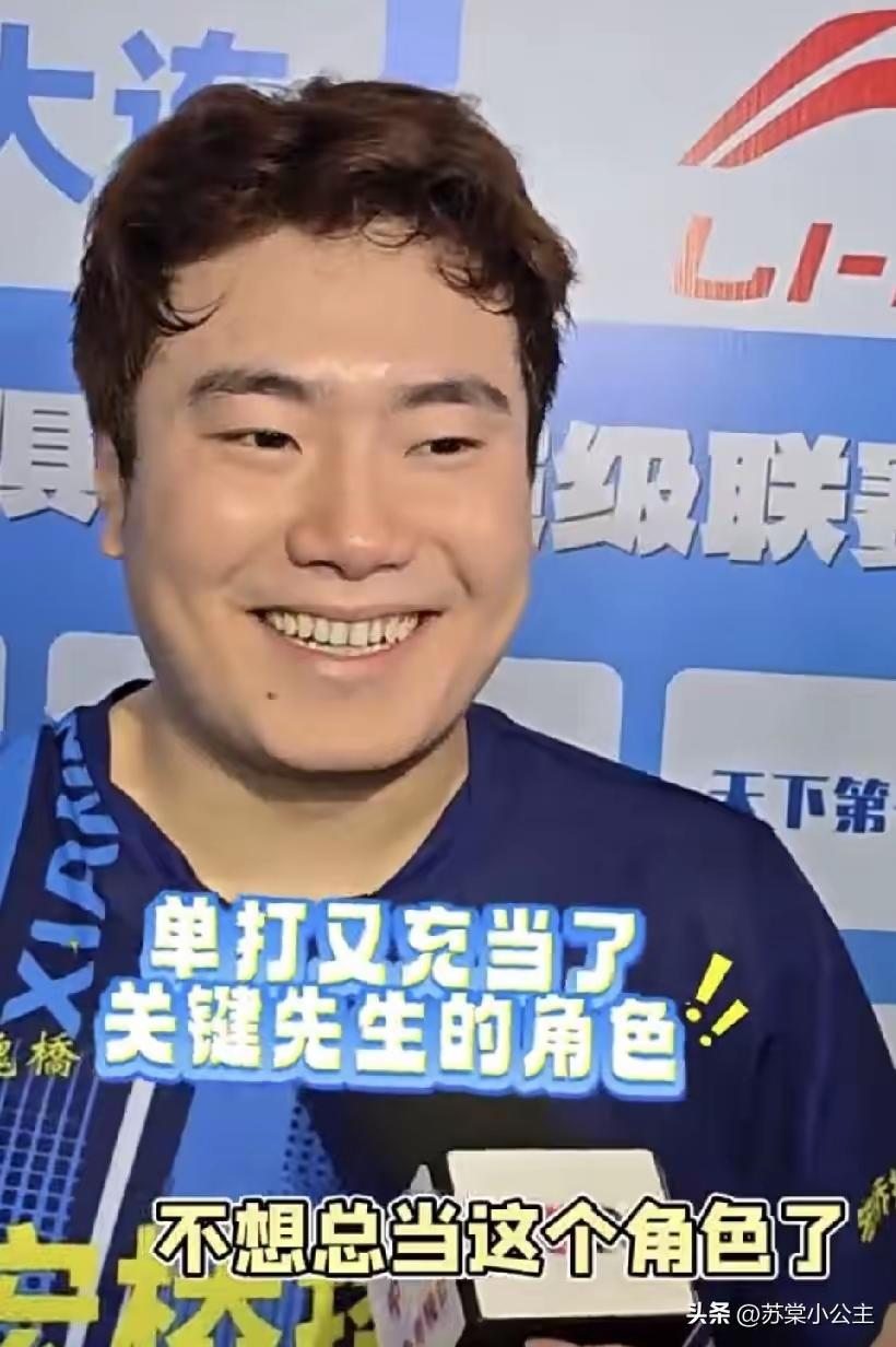 笑死我了！记者采访说了啥？梁靖崑自己都绷不住了，笑场了。
​记者说：这次又被评为