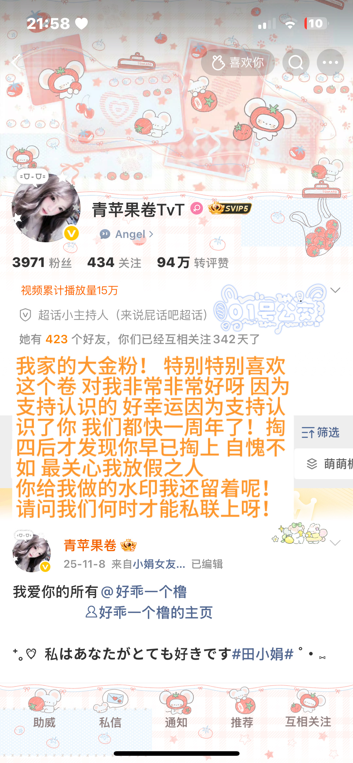 给我家大金粉单独来一个 