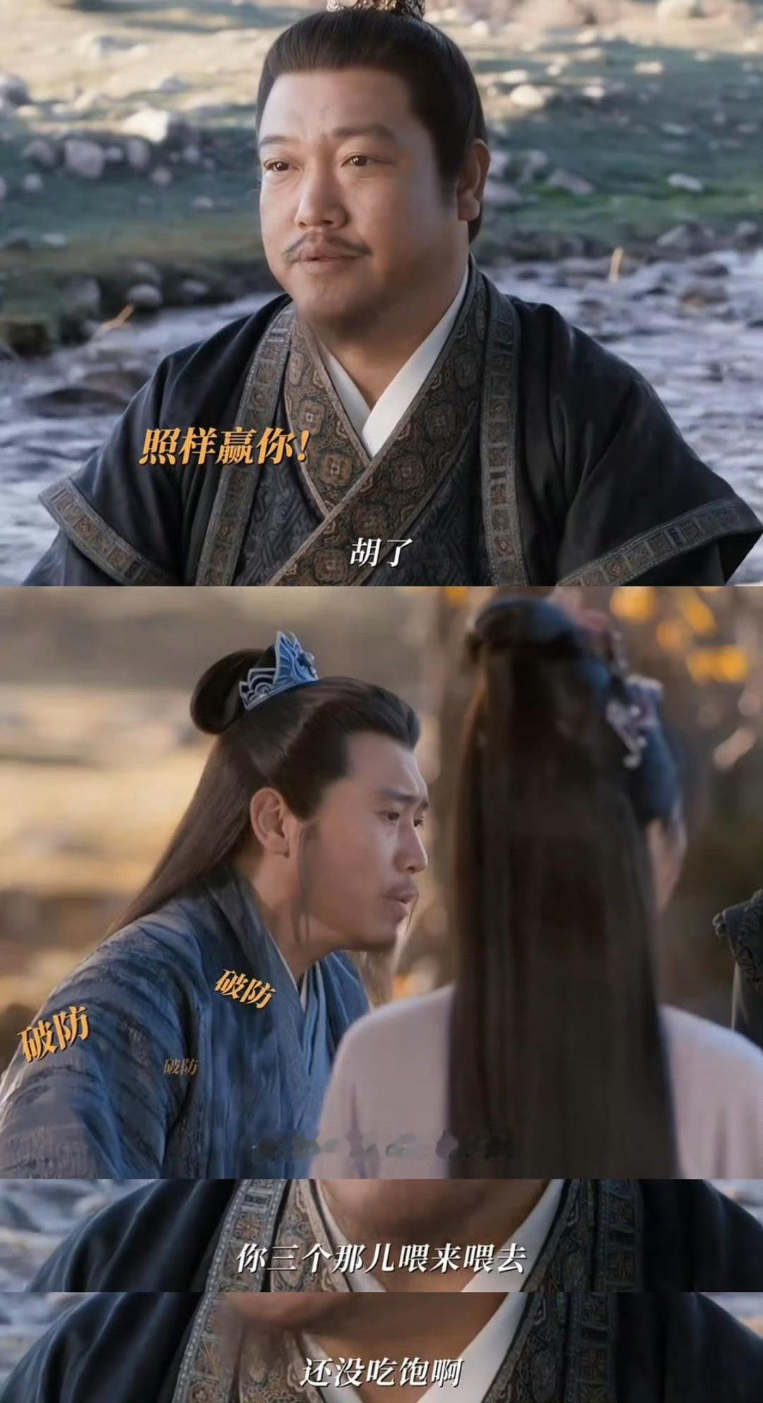 贾冰被杨洋李乃文师徒整没招了 说好切磋变搓麻，韩立刚到就上桌。传音喂牌+闲聊打掩
