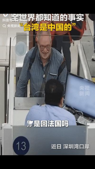 “上央视新闻了！”近日，深圳湾口岸一外籍旅客正办理离境手续，就在工作人员办好手续