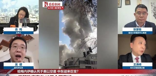 昨天抓捕了马杜罗，今天就灭了哈梅内伊。其实，为什么要战争？因为要达到某个目的，比