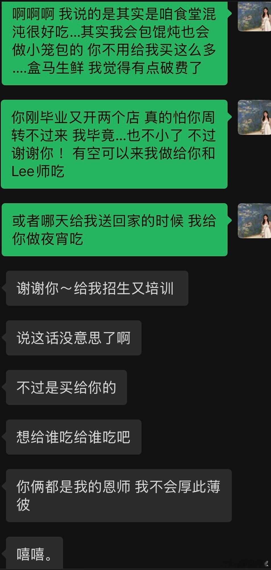 哈哈哈哈哈哈哈哈哈我只能说我以前也是会怕别人吃不饱穿不暖回家困难的小孩 就..会