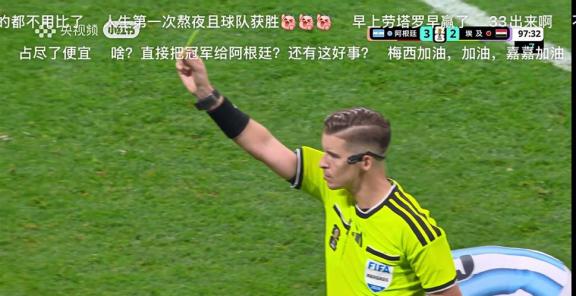阿根廷3:2绝杀埃及！比赛结束后，主裁判的判罚成了全场焦点。特别是恩佐那脚绝杀球