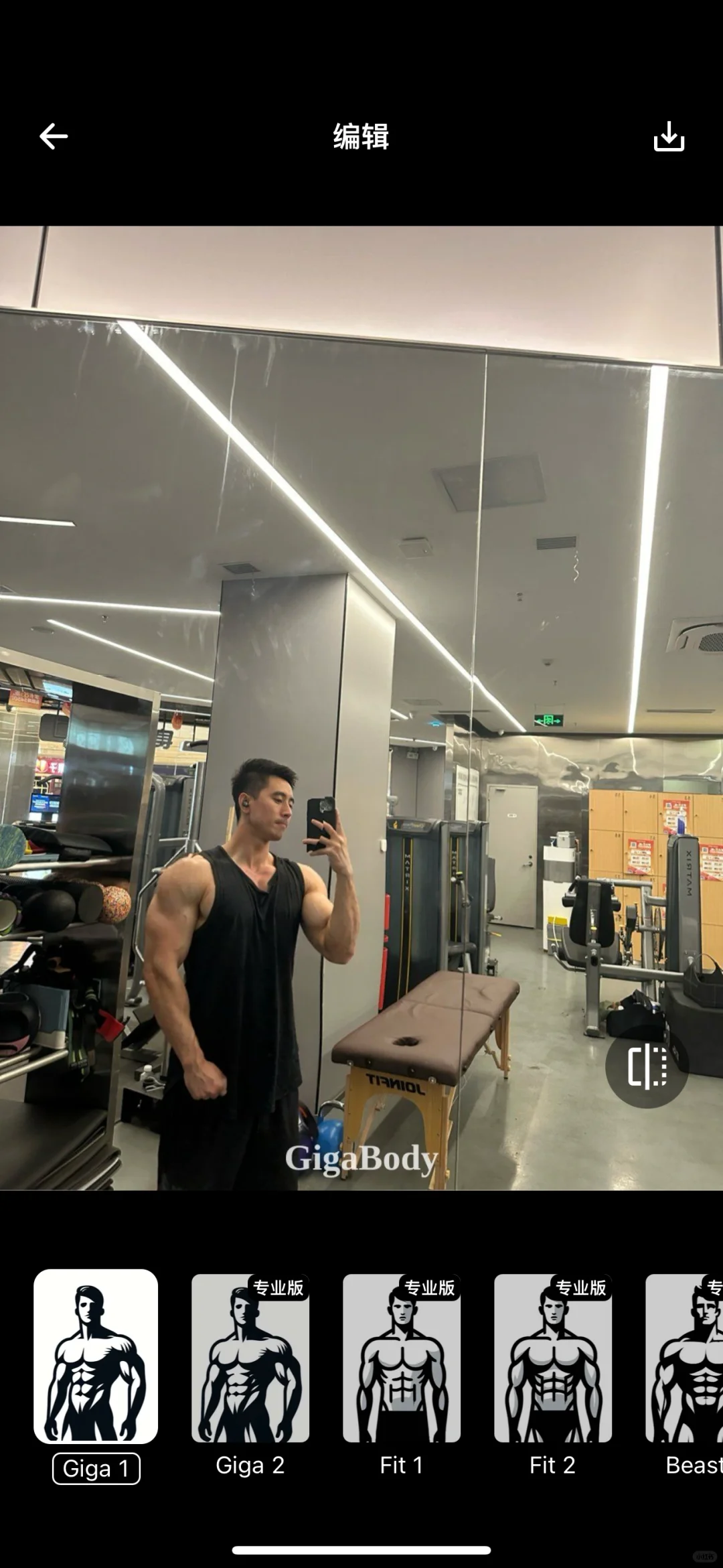 不用练了铁子，一键增肌