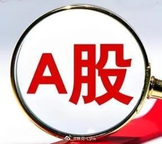 咱的股市到底在不在乎普通投资者？股市说白了，就是一套融资和定价的制度总和。它在不