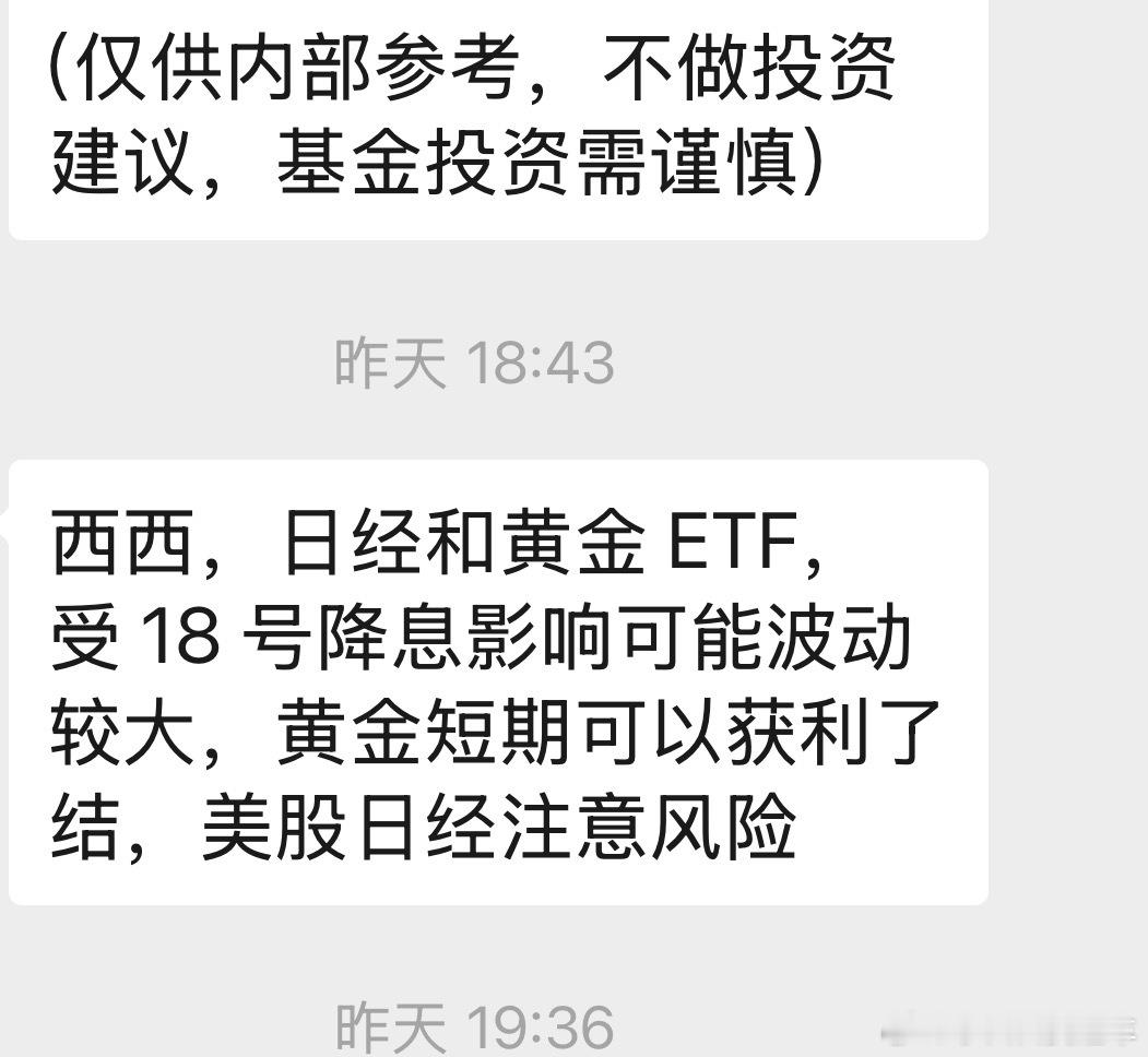 我的投资经理，肯定没我微博[苦涩][苦涩][苦涩]我辜负了他的信任 黄金我没拿住