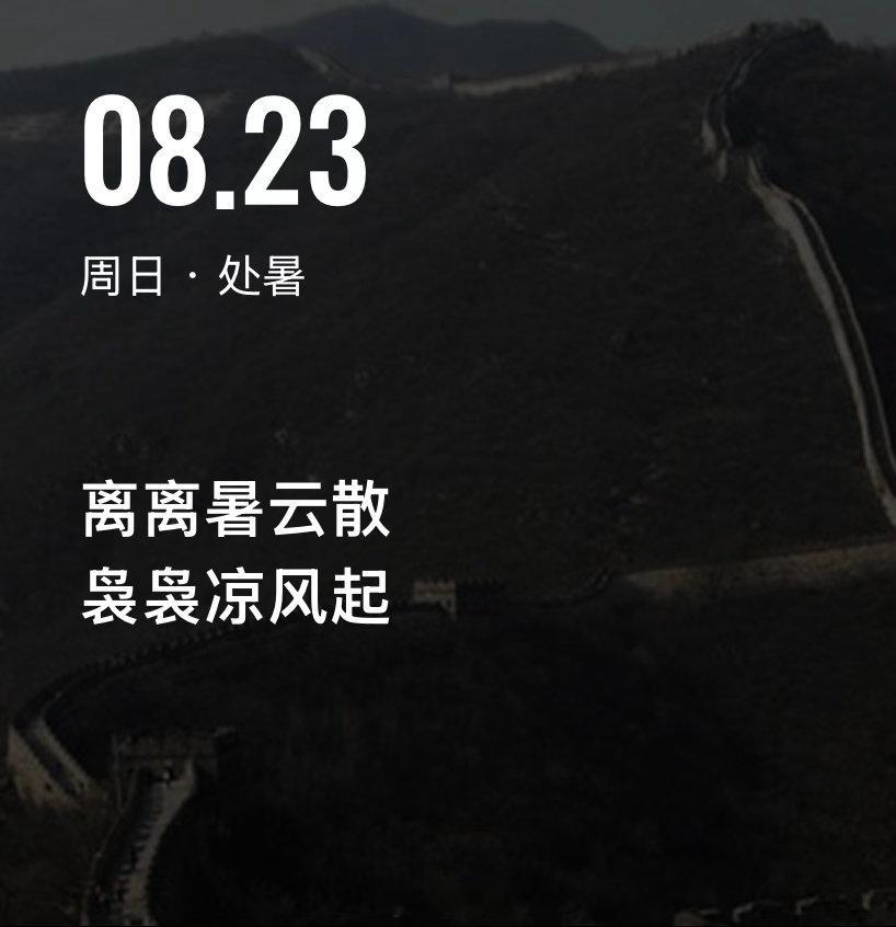 96%湿度、睡眠不足，只好550配速慢跑七公里，心率138。似乎越是广东的小城市