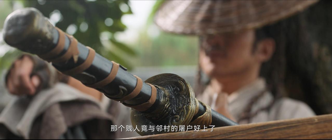 云襄传第2集，男人找到刀客，说：出门数月，那个贱 人竟与邻村的屠户好上了，我出2