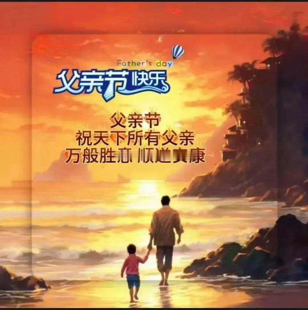 分享图片 