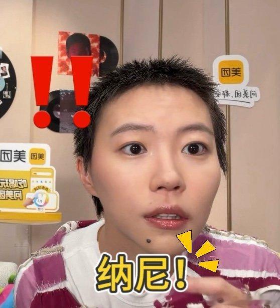窦靖童问大波浪要配什么歌歌手2026窦靖童问大波浪要配什么歌，哈哈哈哈无需刻意，