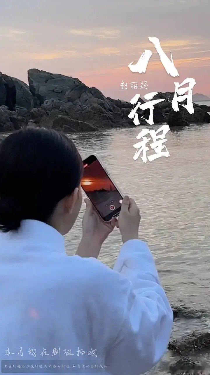 赵丽颖的工作室未免太轻松太敷衍 ​​​