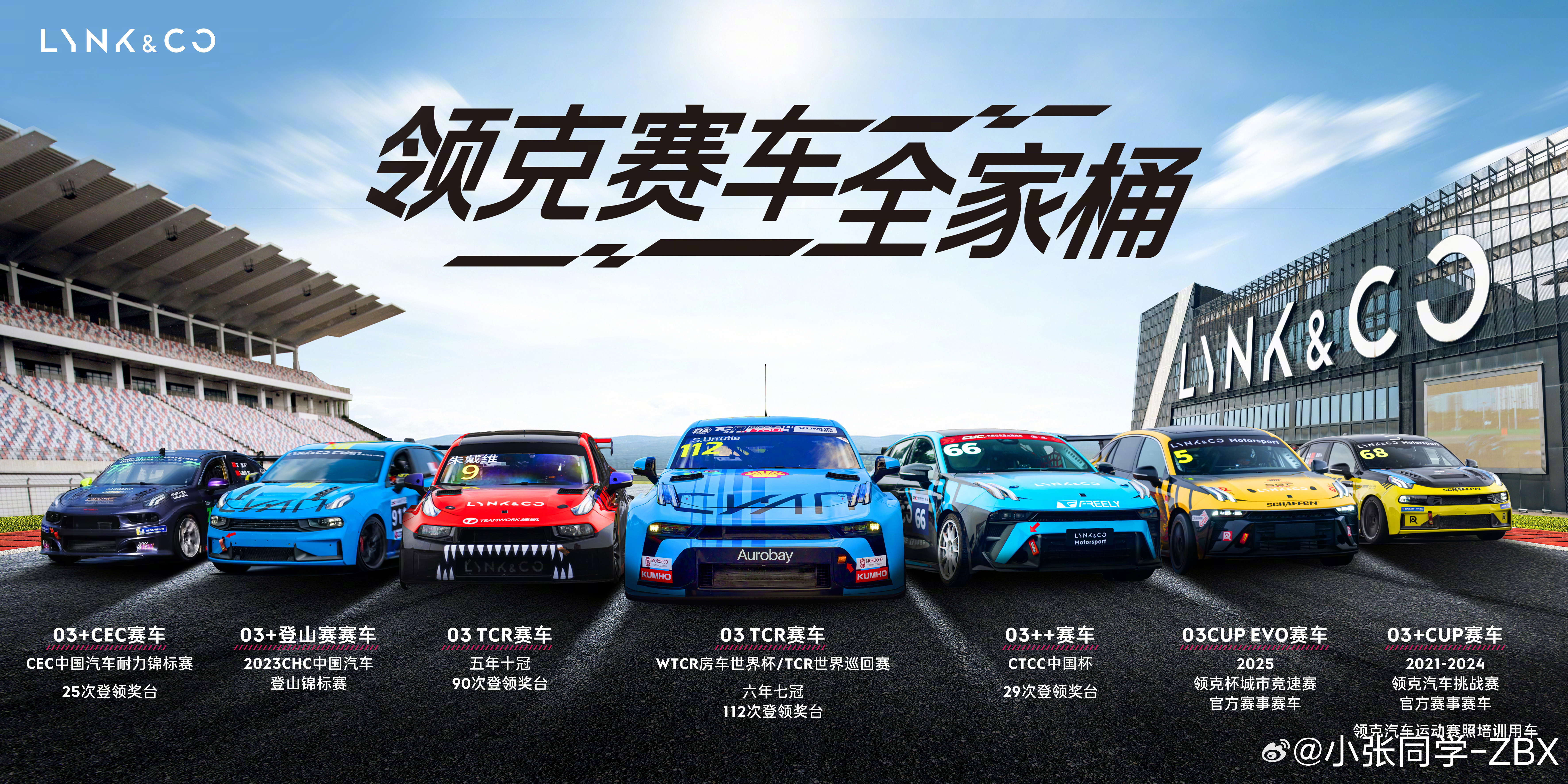 中国车跑纽北有什么意义 在小米之前，已经有些中国车挑战过纽北了，比如蔚来EP9，