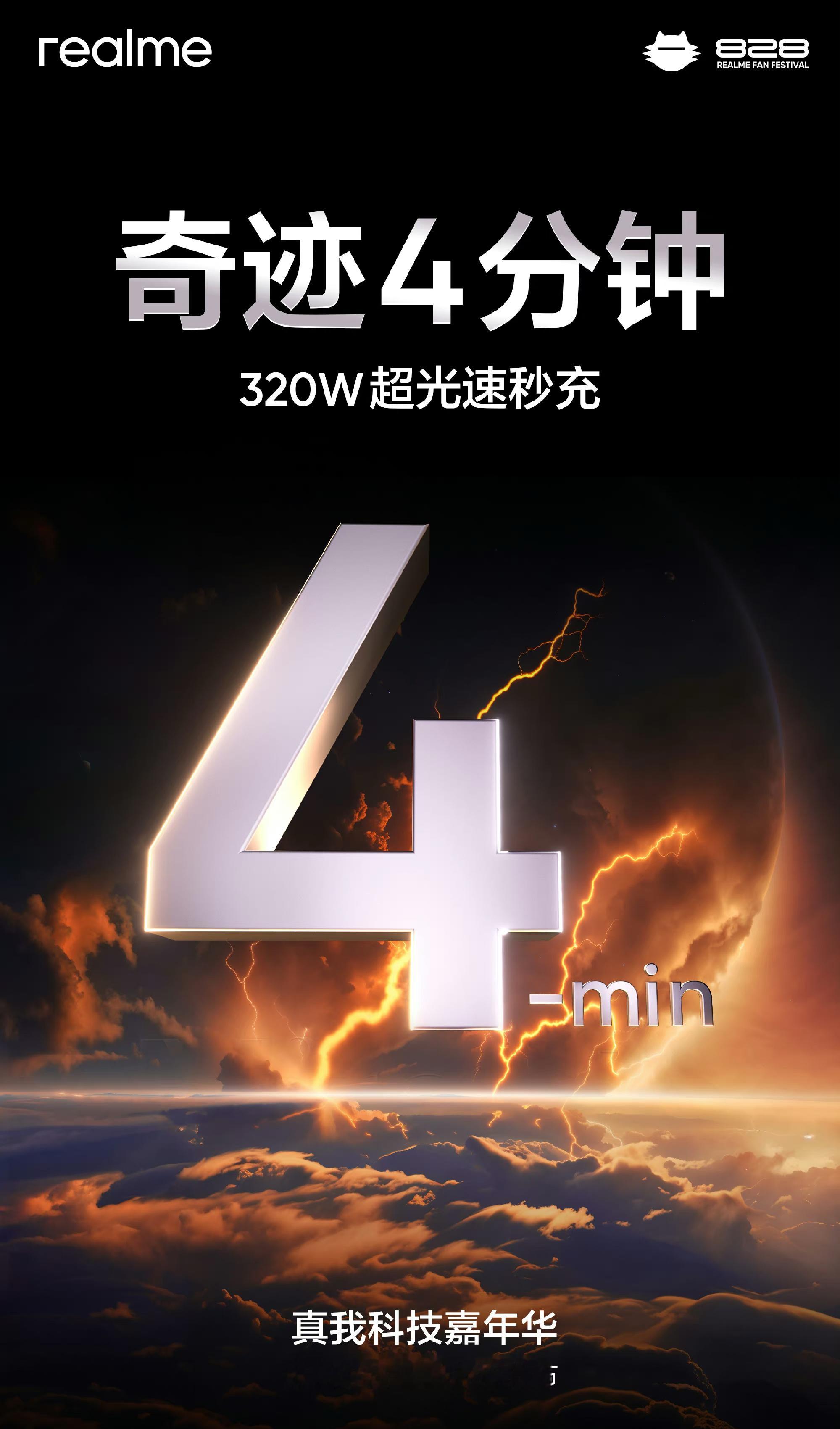 搞这么快，没人为电池发声么？[允悲] ​​​