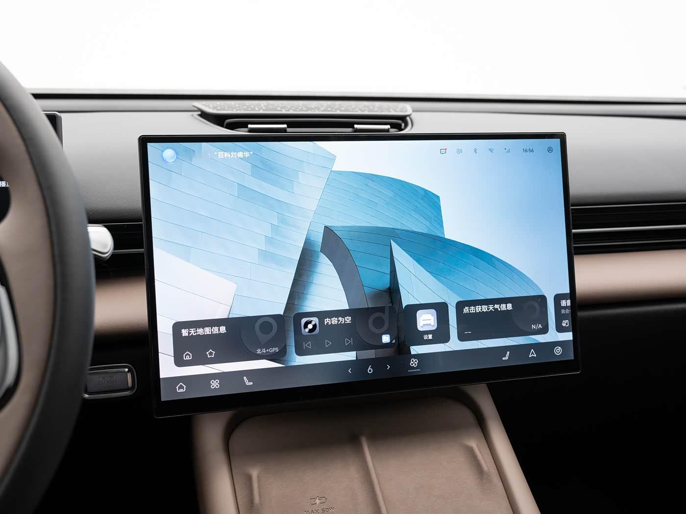 奇瑞瑞虎7L实车发布，配备可左右横移中控屏。 