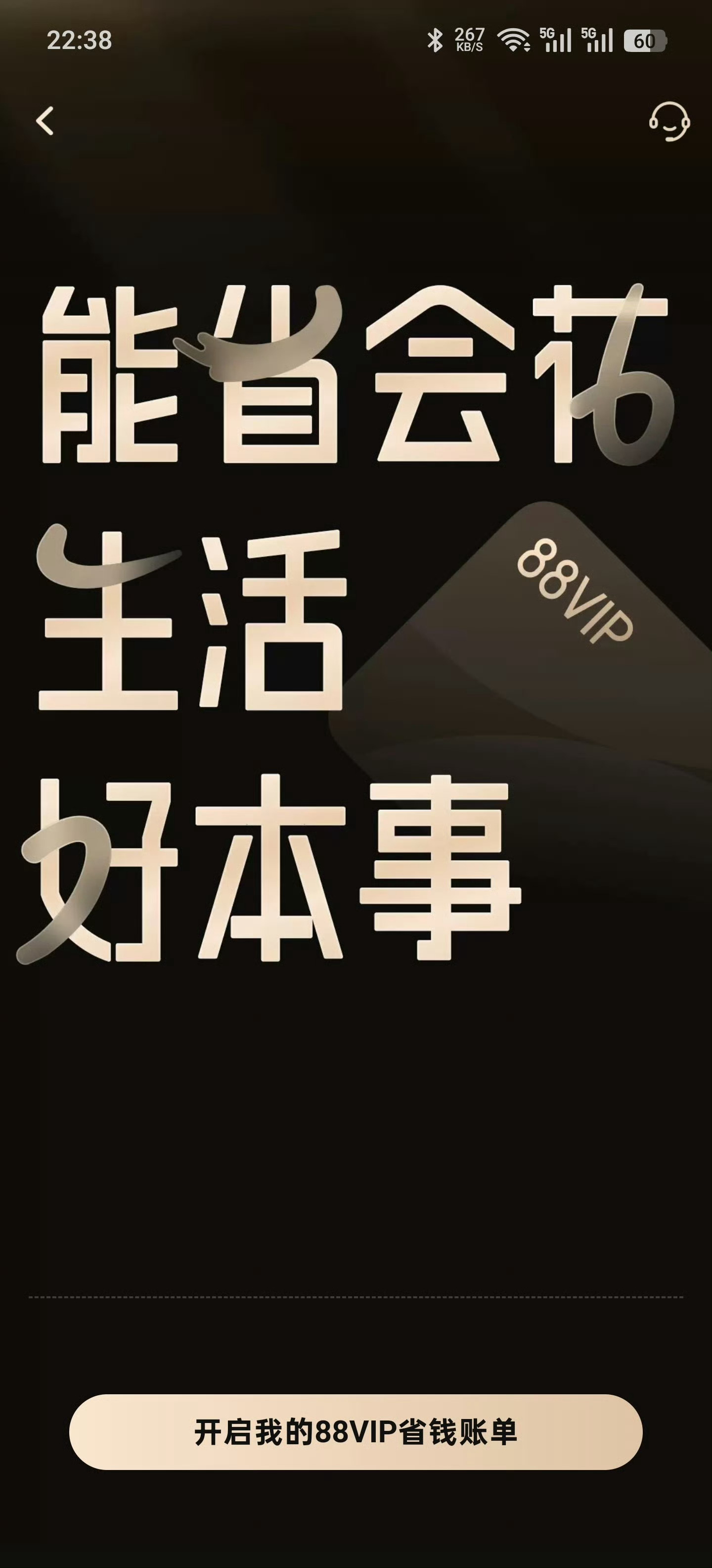 科技Daily 从618销量数据不难看出，2026下半年国内安卓品牌深陷成本、市