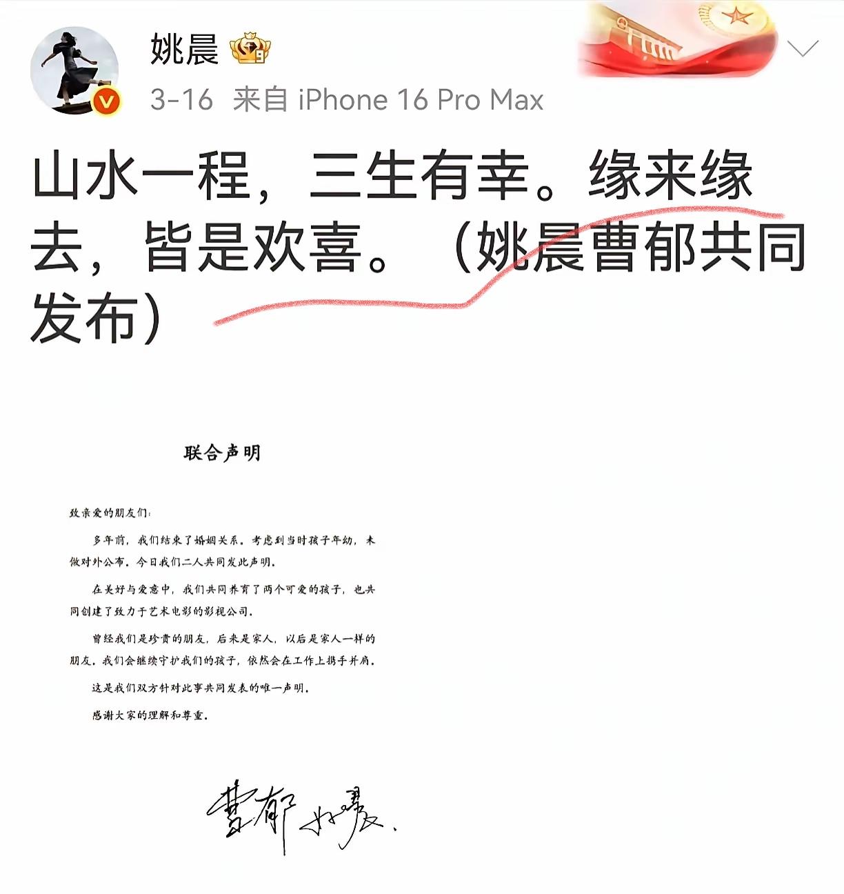 时代不同了，变化特别大！以前人们离婚没几个人会觉很光彩，都会觉得低人一等是的，离