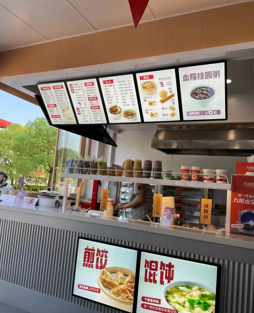 新开的早餐店
据说一年能赚50万
投资30万
大家觉得可能嘛