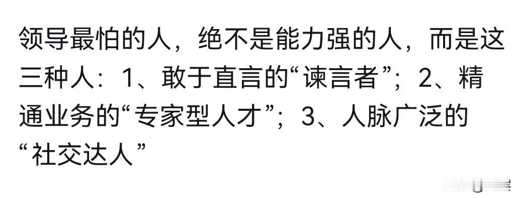 孙子兵法：整人 
1．高手整人，不会面对面的与你交锋，避免直接与你结仇，古人说：