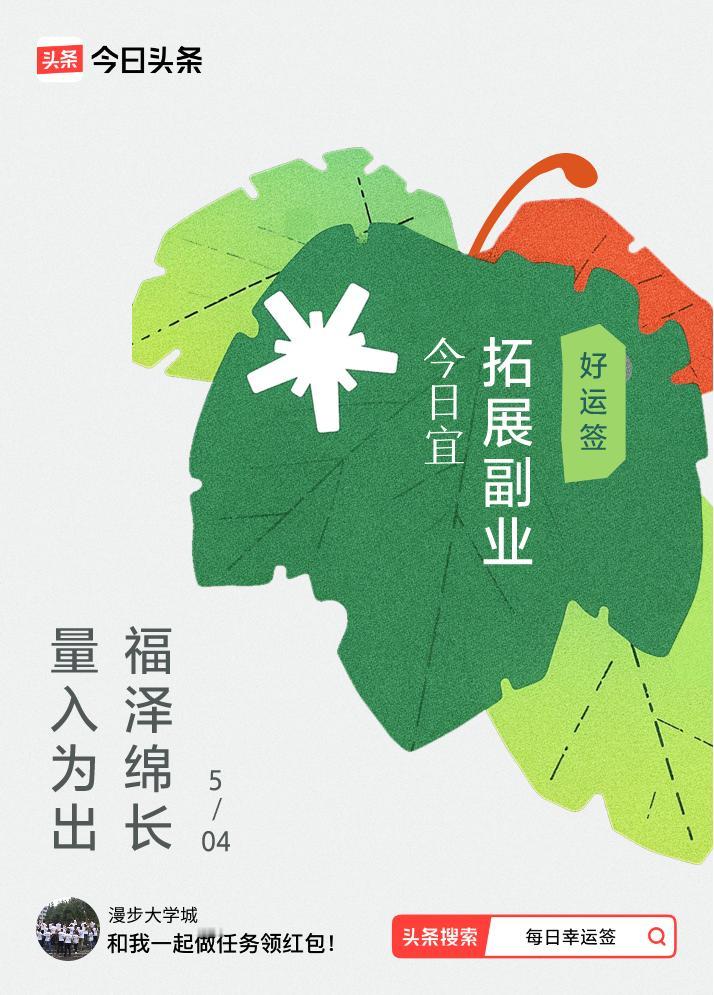 戳这里👉🏻快来看看你能抽到什么签文吧~
