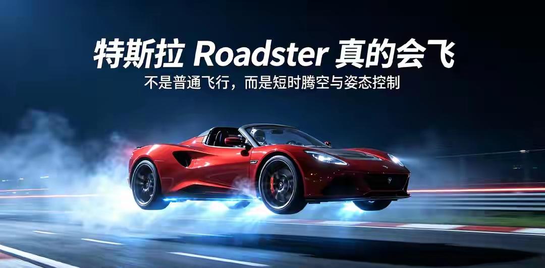 马斯克那台会飞的车，确实飞了——但"飞行汽车"这话，得往后看看了！
10月15号
