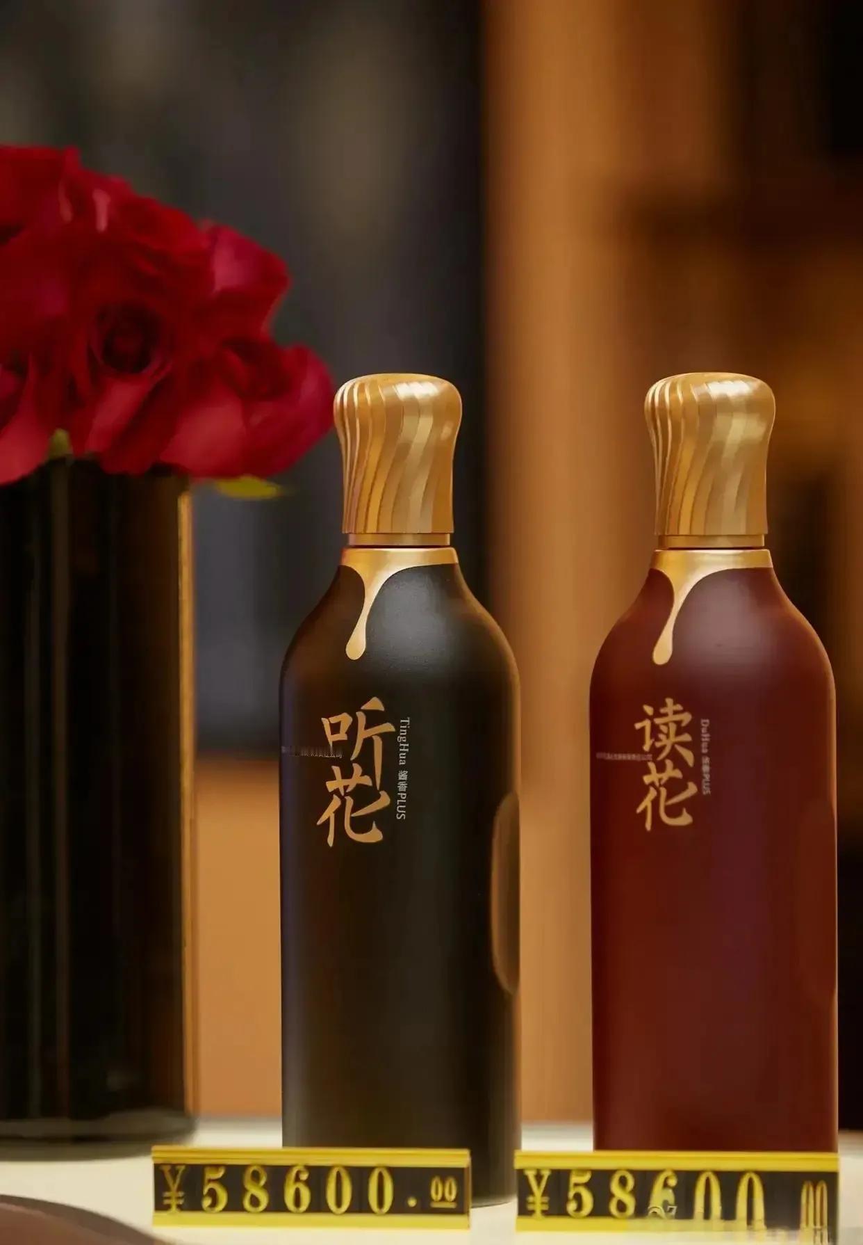 58600元一瓶的酒，真有人喝吗？听花酒：奢侈品还是智商税？消费者你真的想清楚了