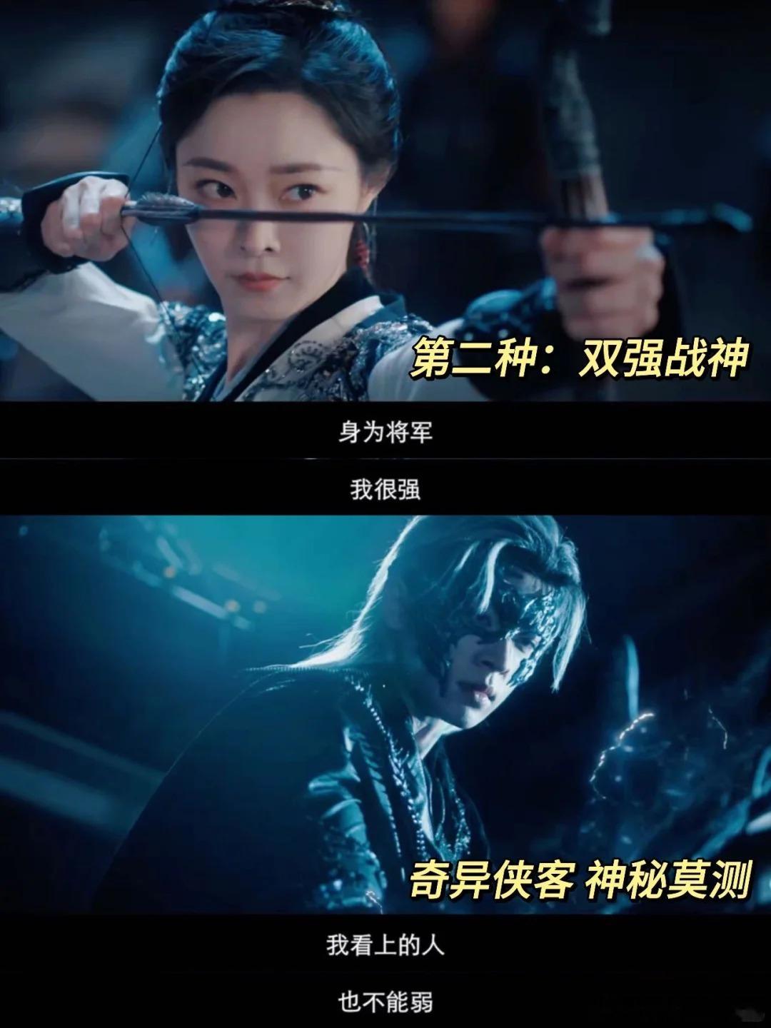 与晋长安的晋是晋江的晋《与晋长安》的“晋”是晋江！宋轶丞磊把晋江梗演活了，二搭太