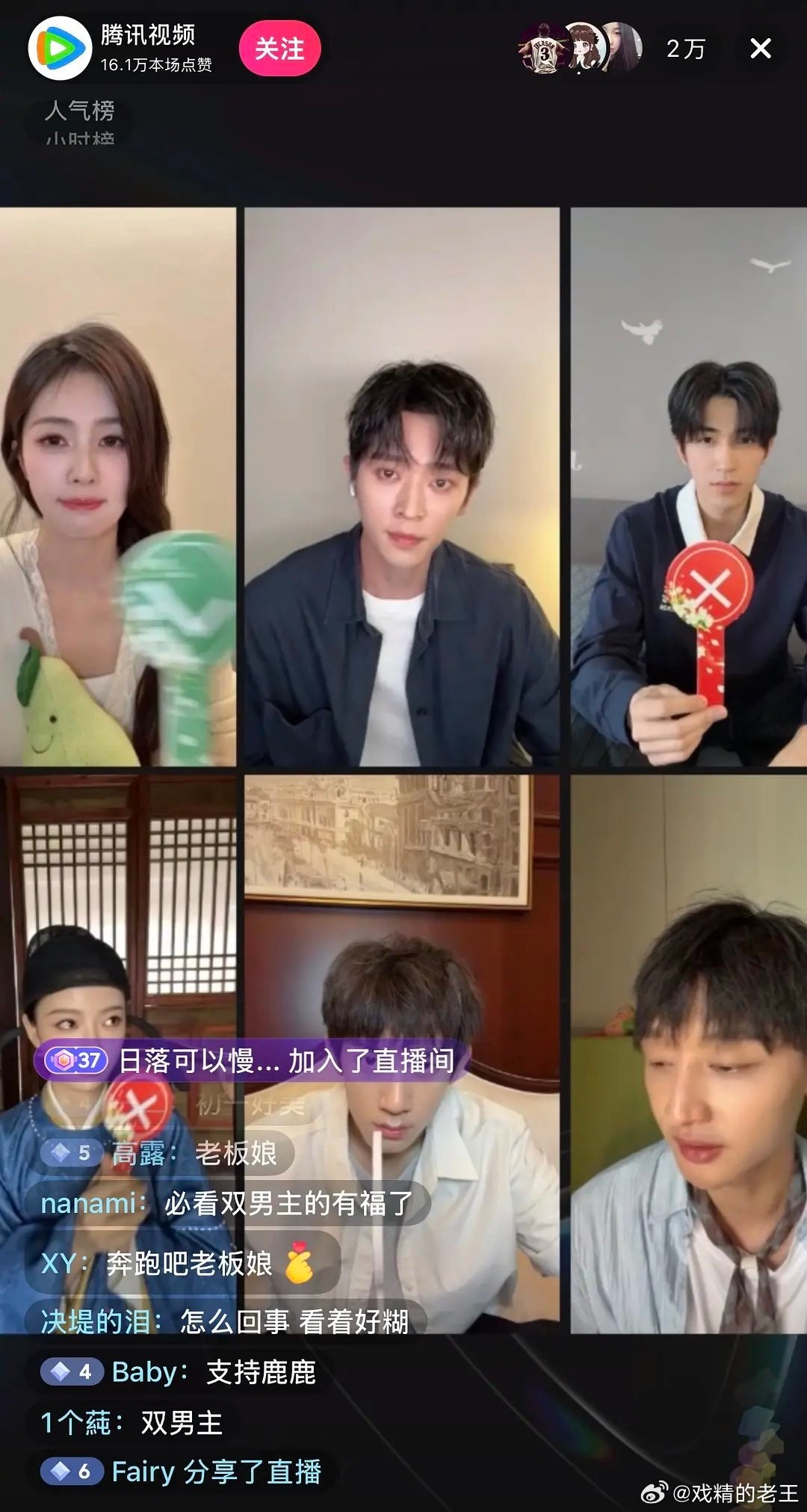 白鹿的《莫离》直播才2万人，弹幕全沦陷了。白鹿这路人缘彻底没了“奔跑吧，老板娘”