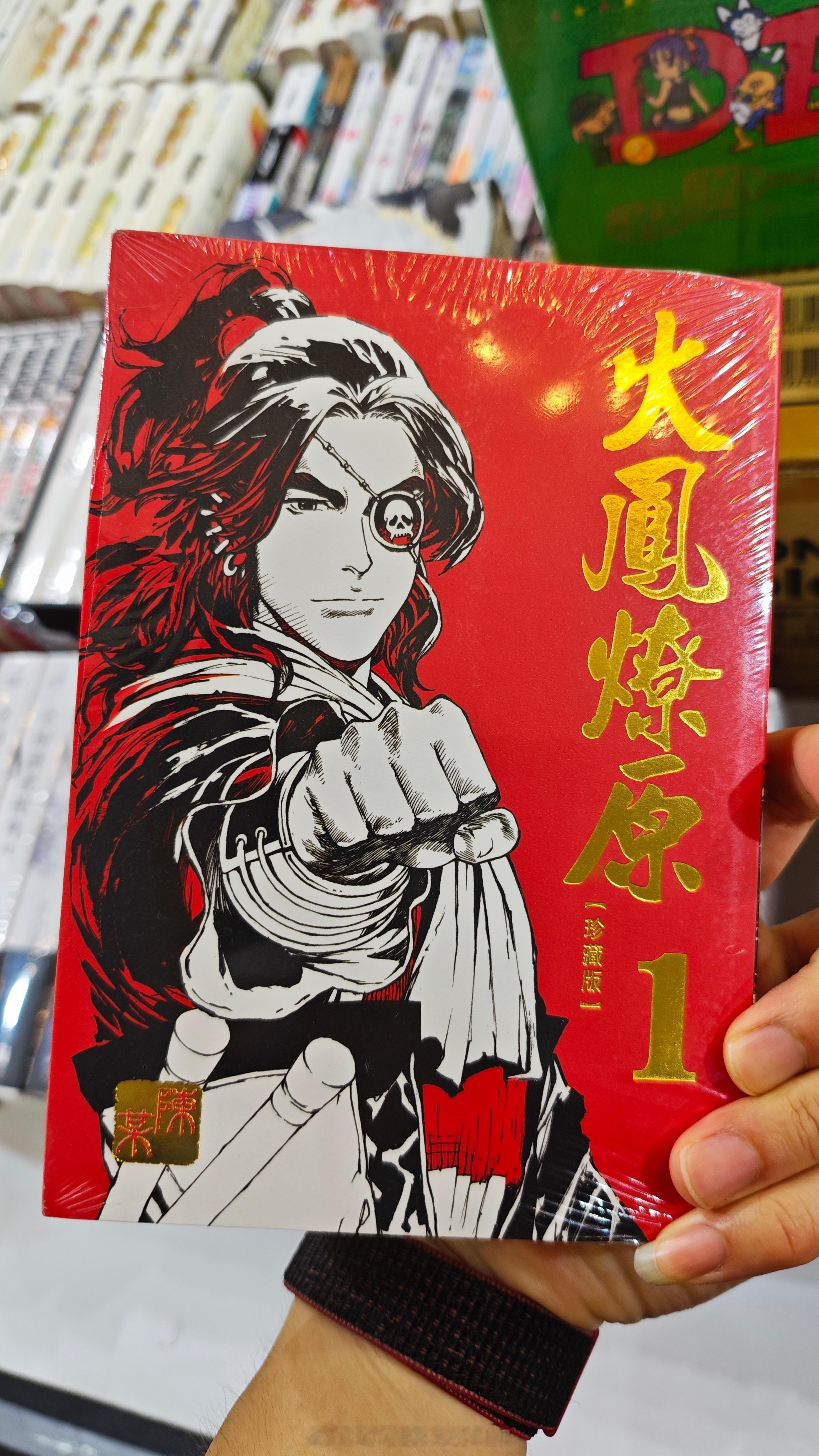 上海书展逛了这么多时间唯一看到的港台漫画上海·上海展览中心
