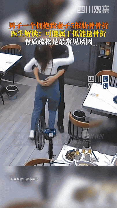 江苏一对夫妻温情互动，丈夫一把将妻子搂进怀里。可就在拥抱的瞬间，妻子突然弯腰蹲倒
