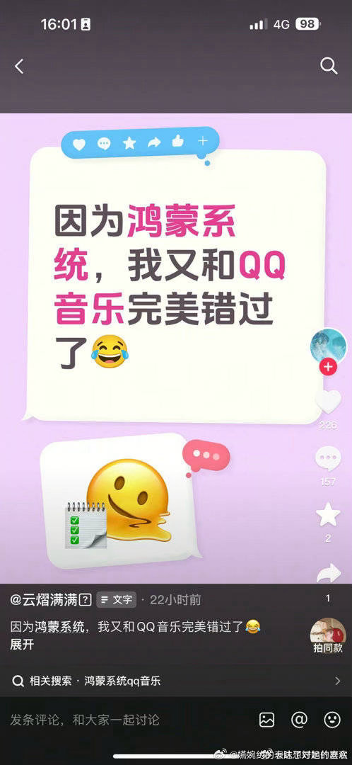莎头CP粉说到底就是不想买孙颖莎的商务，找到了一百万种理由[裂开] ​​​