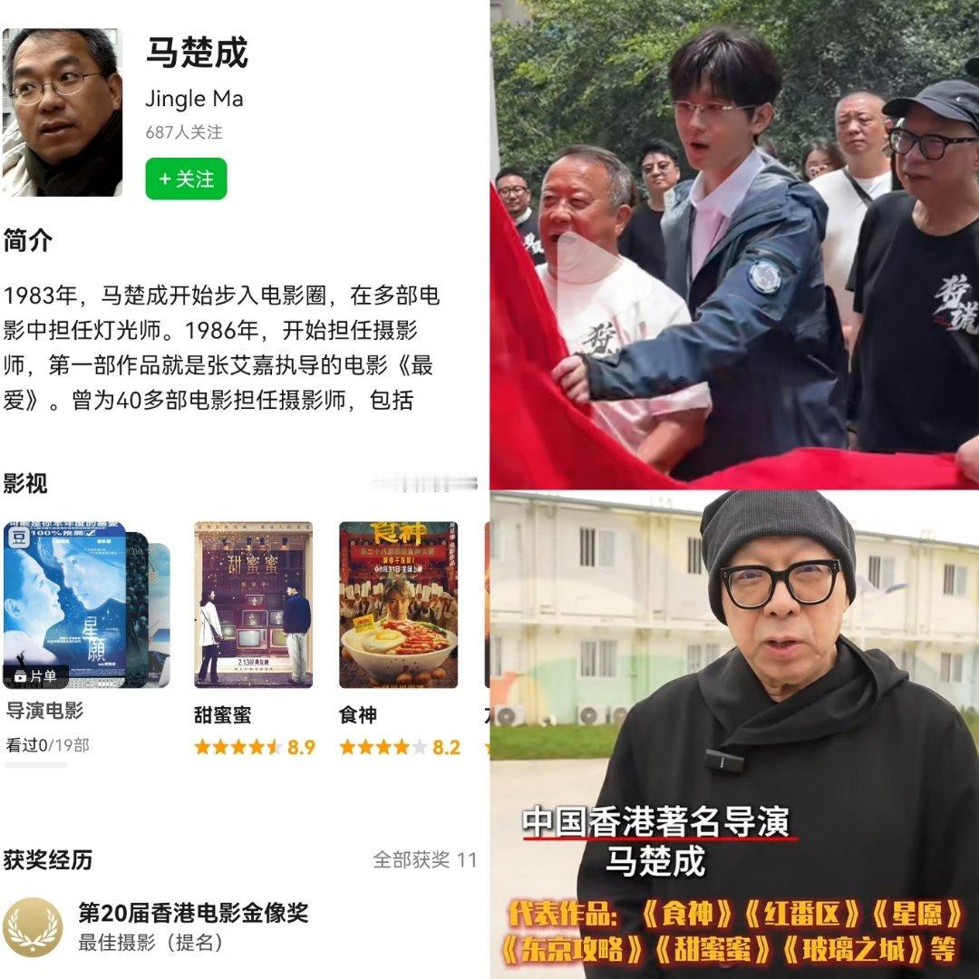狩谎的工作人员都好牛的样子。全是深耕香港🇭🇰电影多年的。 