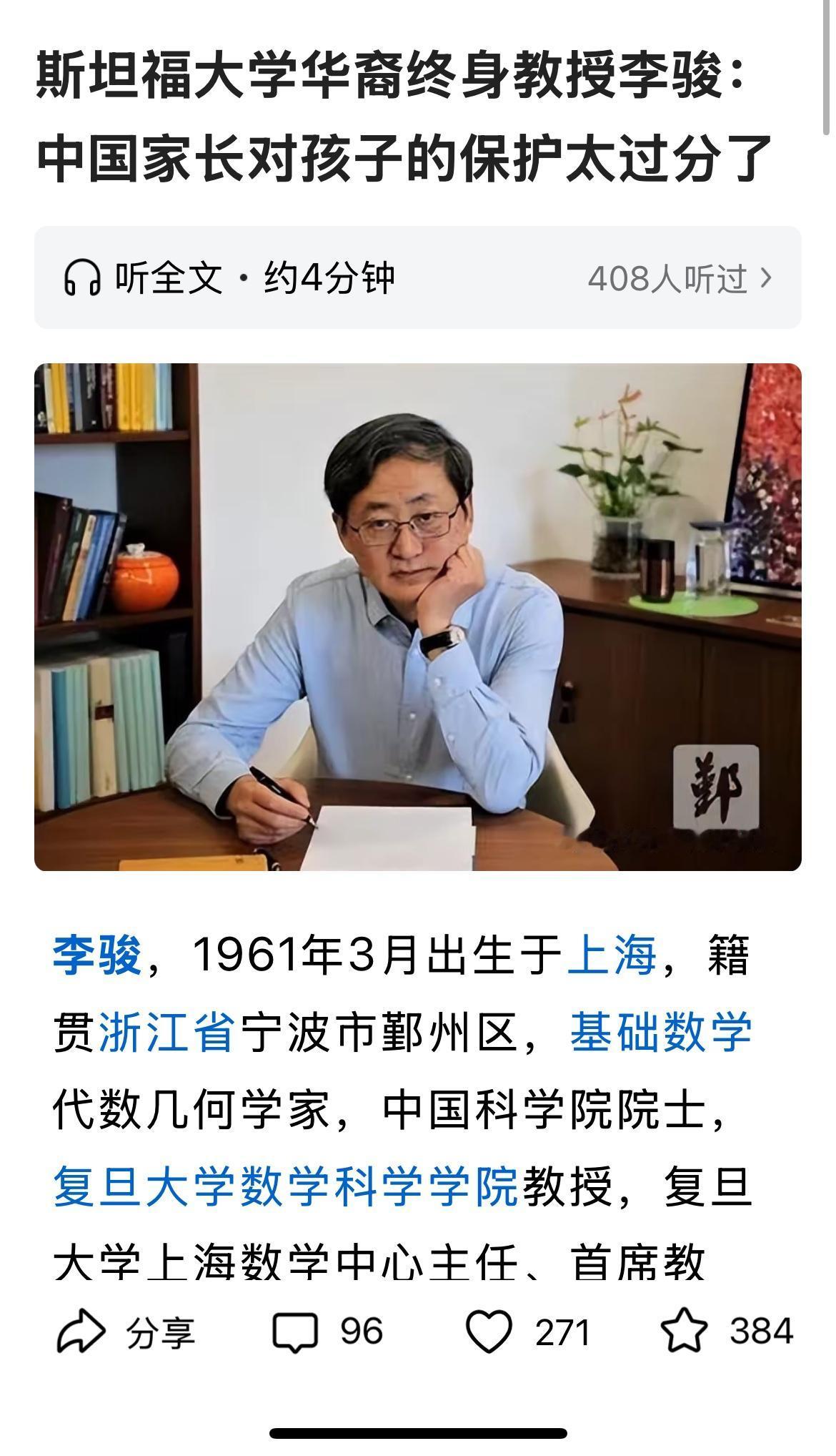 中小学门口因家长接孩子堵车，但万万没有想到大学也一样。前一段时间去上海某民办高校