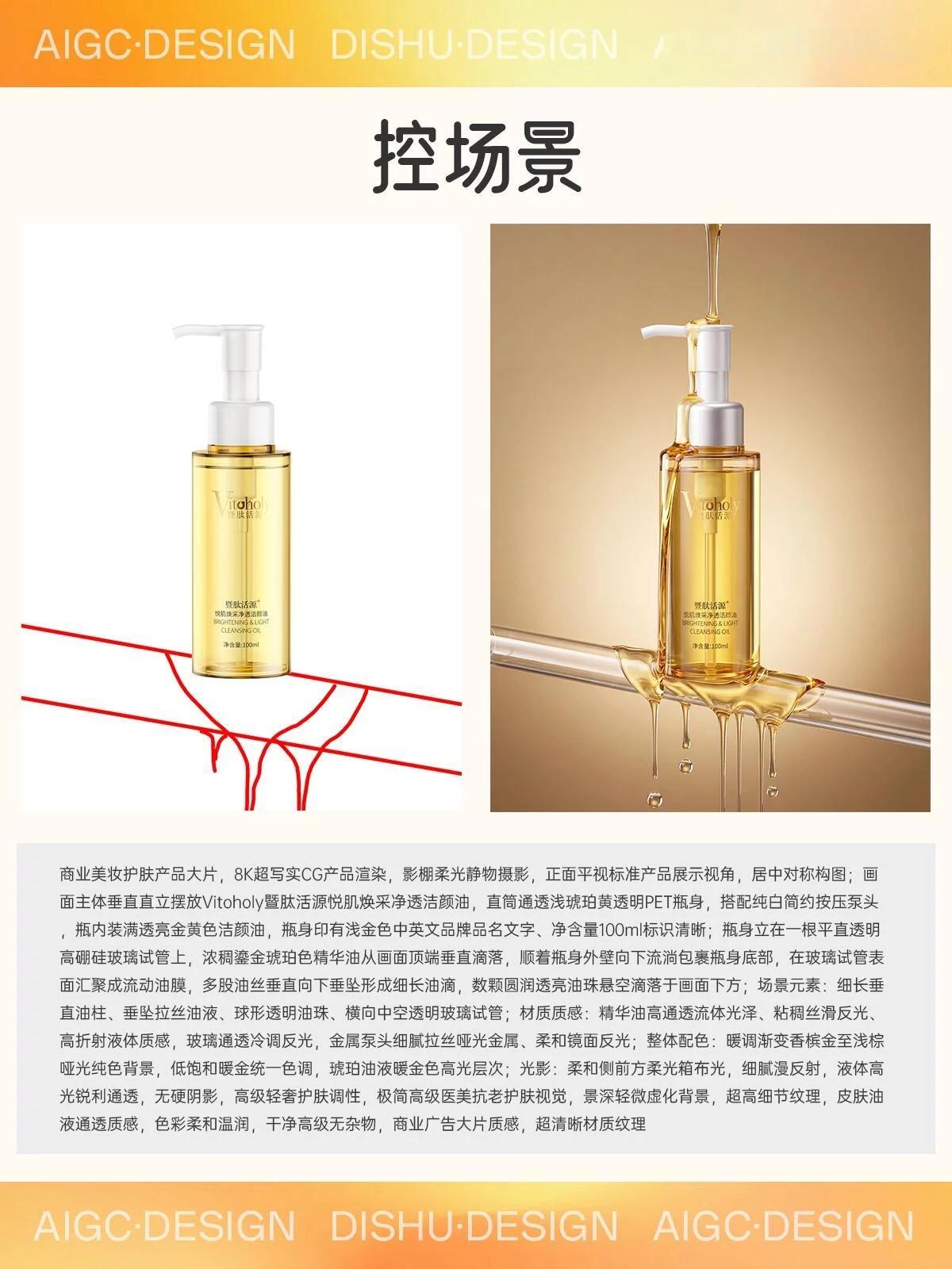 案例虽然丑了点，胜在思路醒目