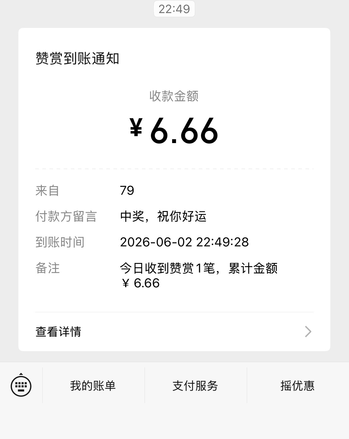 显化（谢谢这个宝宝 天天开心呀）  专栏 · 中中中🍀