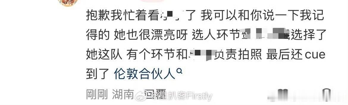 尚雯婕你好星期六repo尚雯婕好六录制repo谁还没看尚雯婕hi6现场反馈！性格